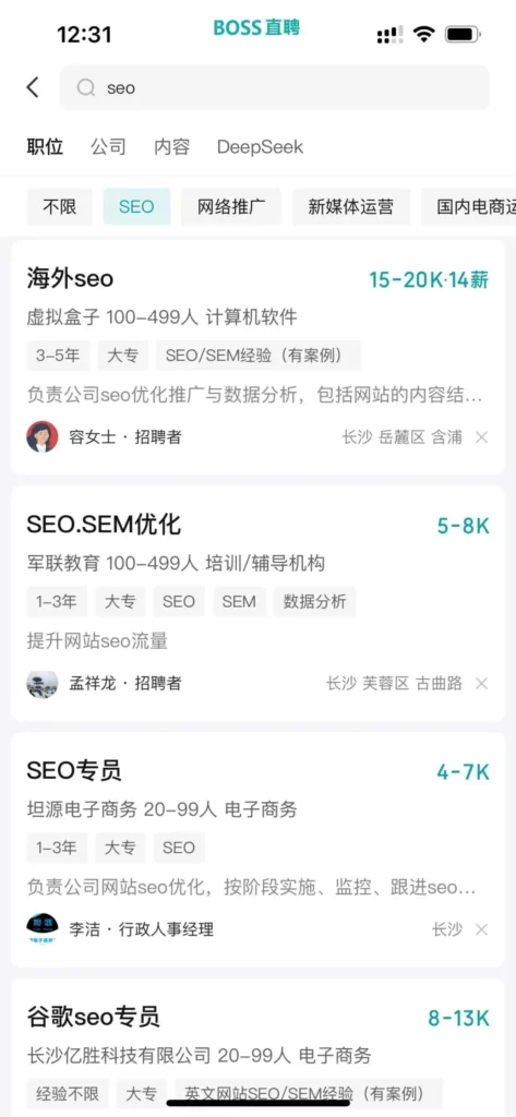 谁说SEO不行了？当下正是SEO最好的的时代！