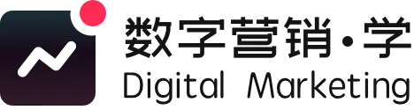 数字营销学 - 专注企业线上获客知识的独立博客