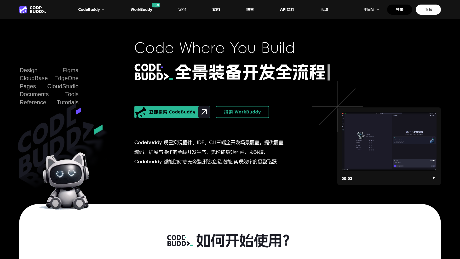 CodeBuddy