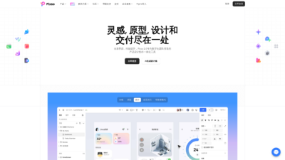 Pixso AI