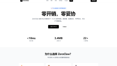 ZeroClaw
