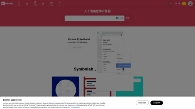 Symbolab