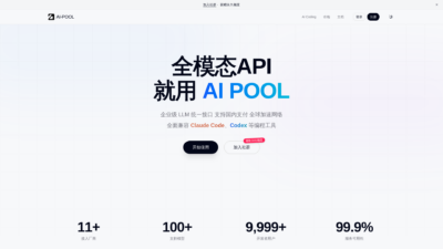 AI-POOL