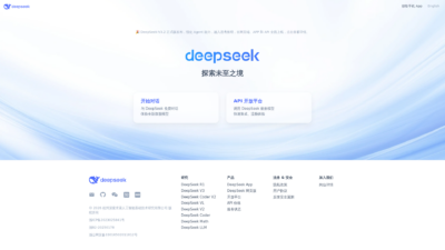 Deepseek