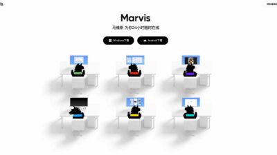 Marvis马维斯