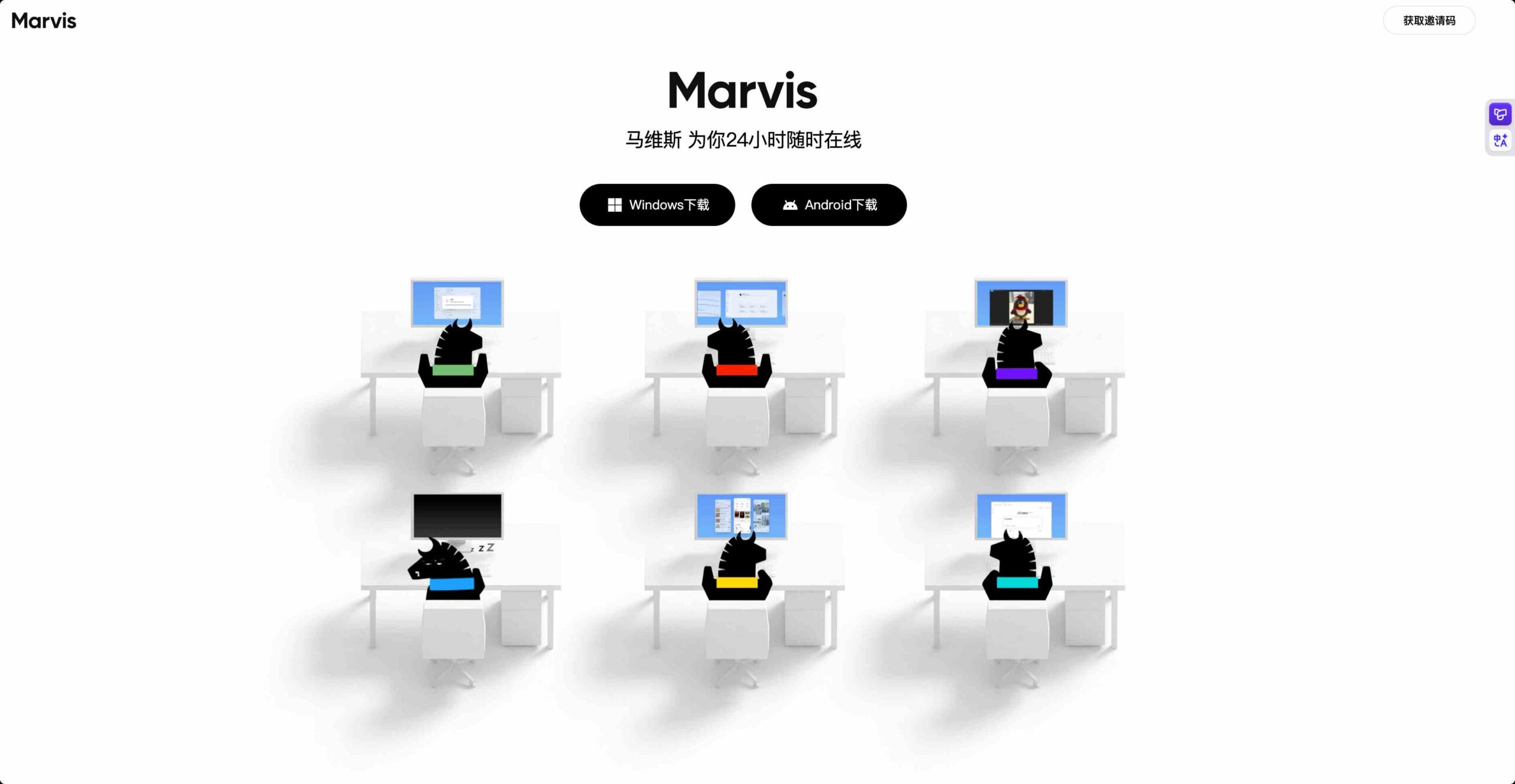 Marvis马维斯