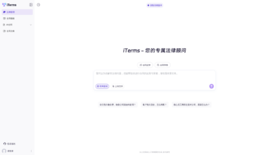 iTerms
