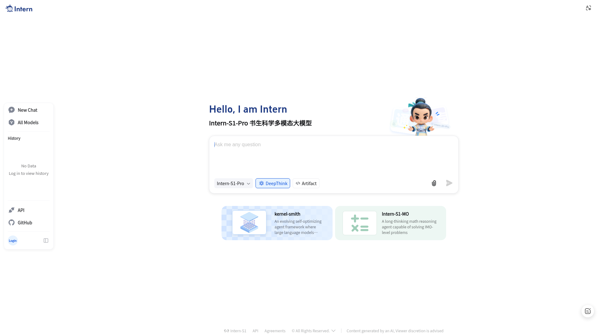 书生大模型