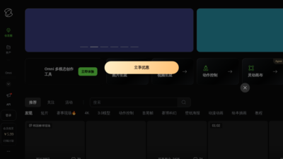 可灵