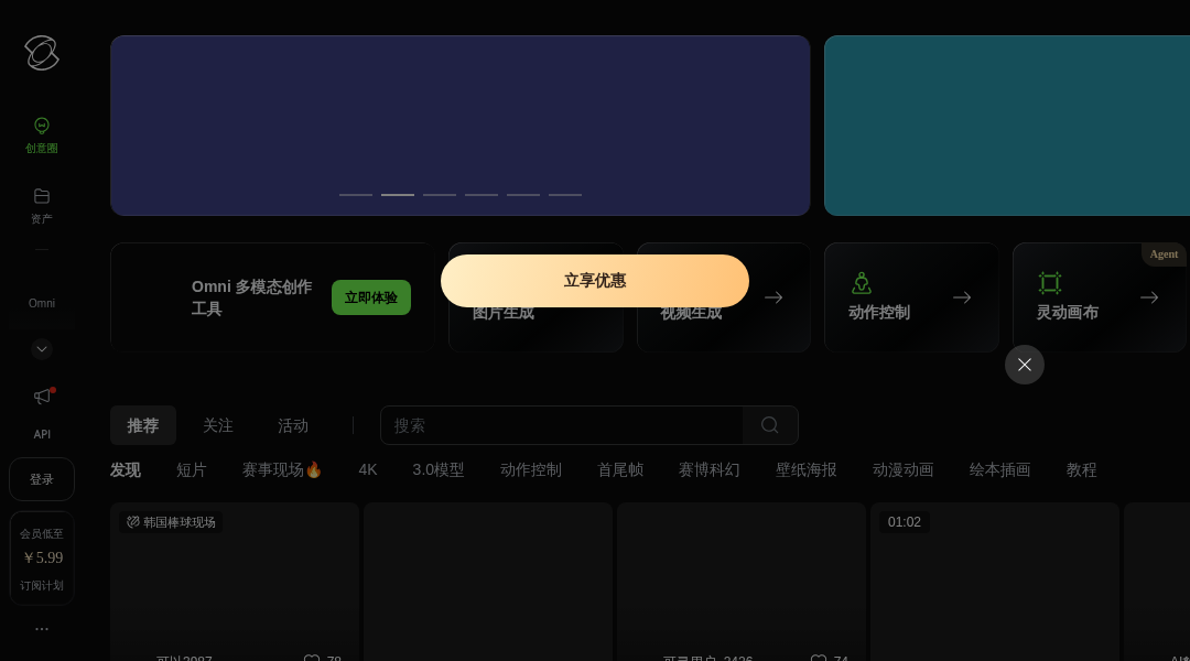 可灵