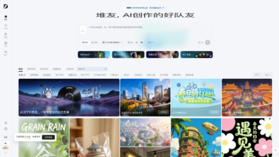 堆友