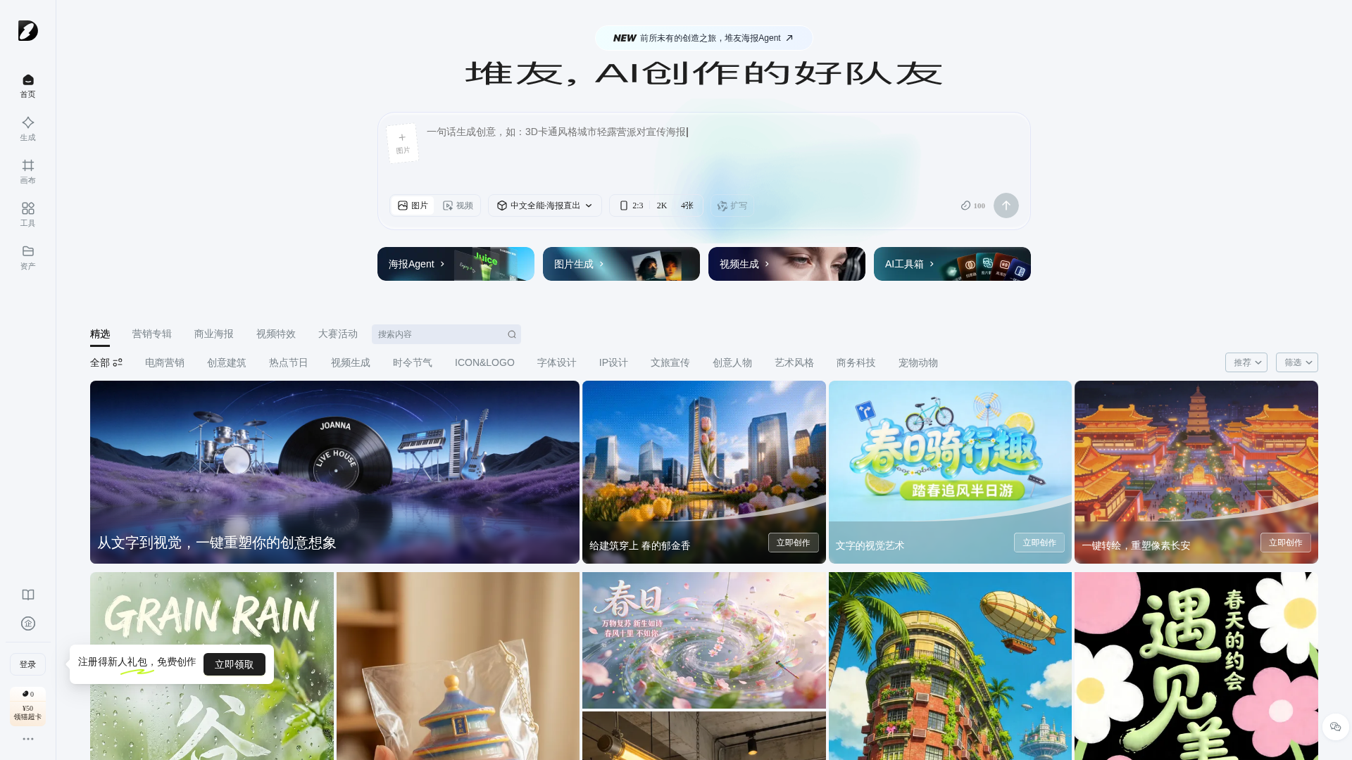 堆友