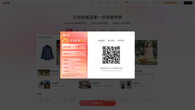 绘蛙
