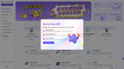 讯飞星辰Agent