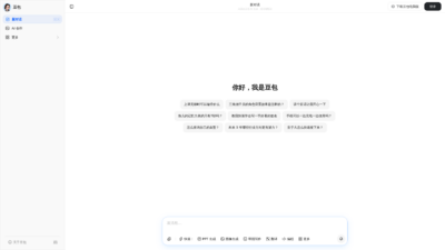 豆包