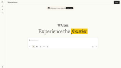 Arena