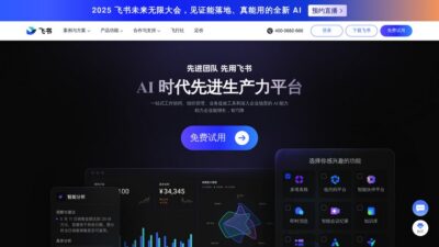 飞书