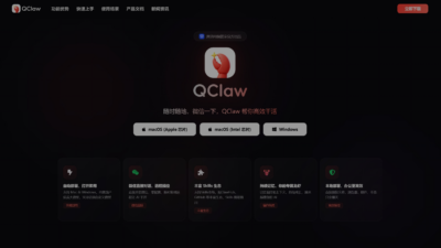 QClaw