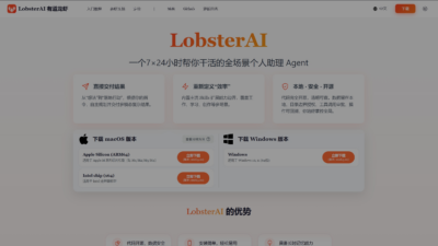 LobsterAI