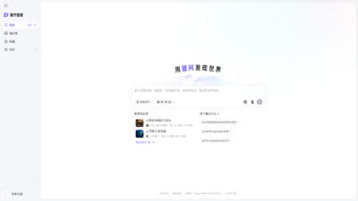 知乎直答