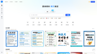 稿定设计