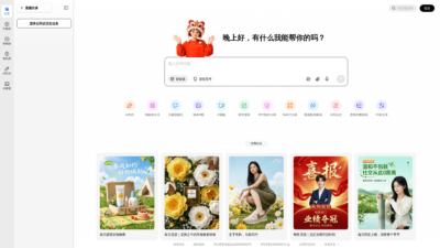 纳米搜索