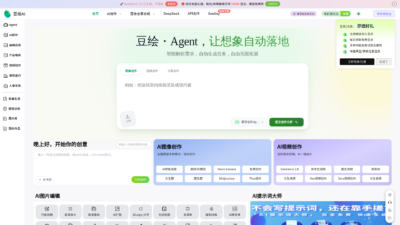 豆绘AI